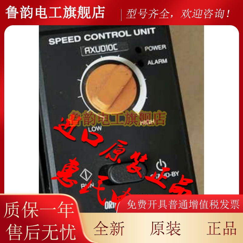 正品东方电机AXUD40A AXUD25A AXUD40C AXUD25C AXUD40S AXUD25S