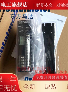 东方驱动器FBLD20C FBLD40C FBLD40A FBLD75CW/CY FBLD120CW/AW