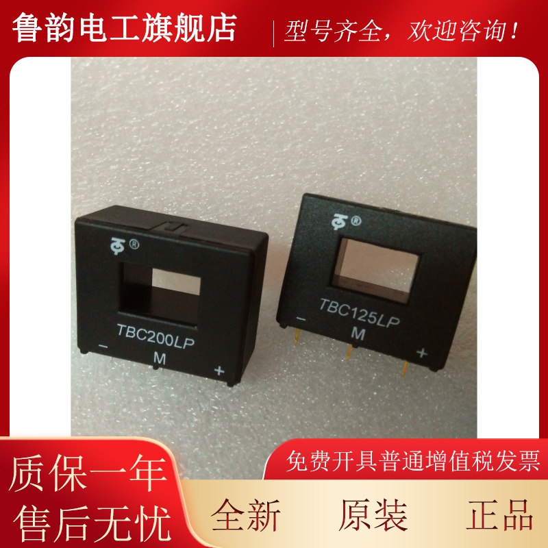 QGTtbc125lp tbc200lp -BC125APP TBC200AP LA125- LA200PT CSM12