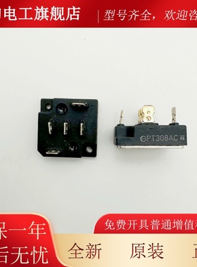 全新原装三相模块PT308AC 安全回路整流桥 PT308AC适用于东芝电梯
