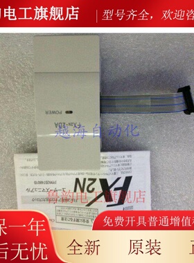 三菱FX2N-2AD 2DA 4AD-TC PT 4DA 8EX 8ER 16EX/EYR/EYT FX0N-3A