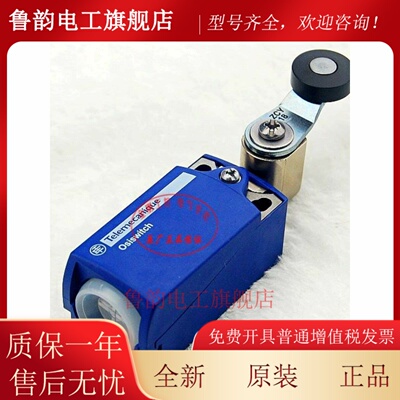 原装正品 施耐德 行程开关 限位开关 XCKP2118P16（ZCP21+ZCY18）