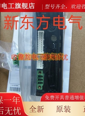 原装东方驱动CRD507-K*507-KD*514-K*SPVM8L080DC*6K040DC*040UC*