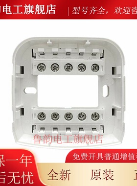 北京福赛尔V6721G输入输出模块兼容V6721 控制模块 编码型 现货