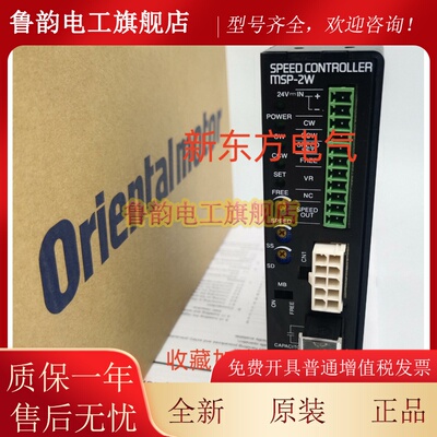 原装东方驱动PMD07U*MSP-2W*RKD514H-A*514L-A*L-C*BLHM015K-20*