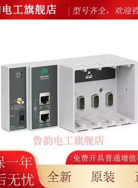 全新NI cDAQ-9185美国785064-01以太网CompactDAQ机箱4槽正品现