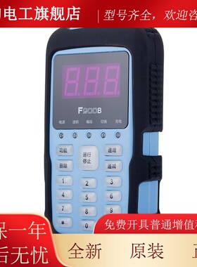 泛海GPK三江编码器ODE-F9R00B烟感D温感手报声光编码器COECR-F100