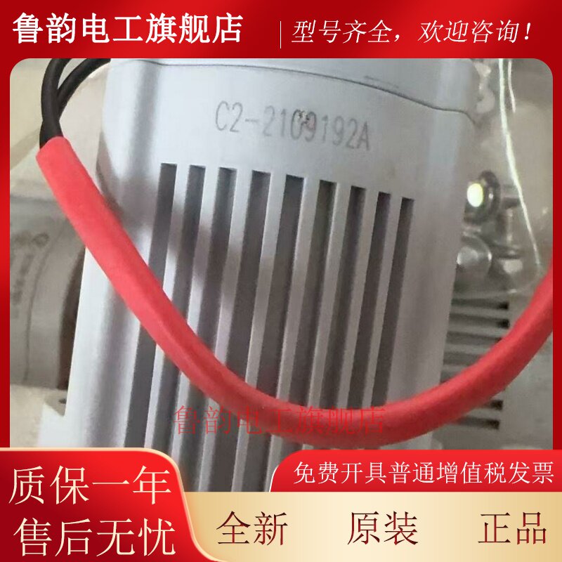 HF/宏发HFZ16V-50/900-12 12VDC 50A-450V直流接触器