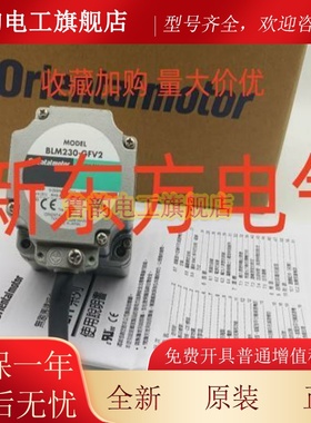 原装东方电机BLM5120HP-GFV*AXUM590-GU*210-GN*BLEM512-GFS*