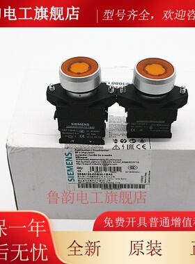 西门子平头带灯按钮3SB6133-0DB30-1BA0 1NO 22mm 黄色 24VAC/DC