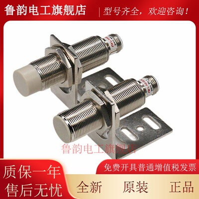 兰宝接近开关LR18XBN12DNOY LR12BF02DPO-3M DLOY -E2 LR12BF02DN