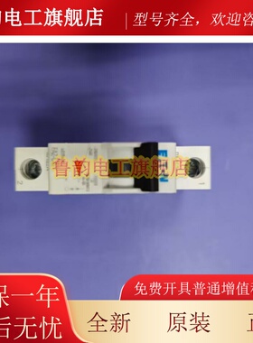 伊顿穆勒FAZ-C6/1高分断微型断路器UL1077 CE认证齐全