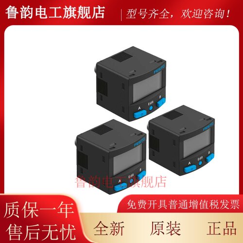 FESTO压力传感器SPAN-B-B11R-B2R-P10R-G18M-PNLK-PNVBA-L1+2.5S