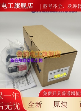 东方电机PH26B-21/21B PKP246D15A PM33AH2/B2 PK246PA现货