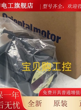 现货东方电机ASM911AA ASM911AC ASM98MA ARM98MC ARM98MA