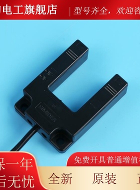 SHU30RINM31-DNP-F 蒂森 应电梯平层感器光电开关SXSC30-D04ZNKZP