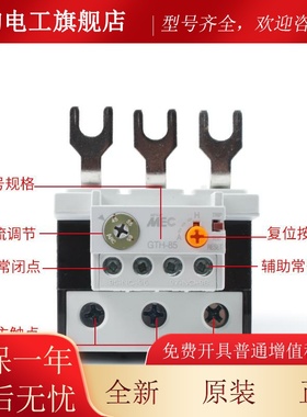 LS产接触器热NVF过载继电GTH器-22/ G电TH3-40 GTH-85保护器LG