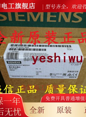 6ES7332 6ES7 332-5HD01-0AB0 5HB01 SM332西门子S7-300原装正品