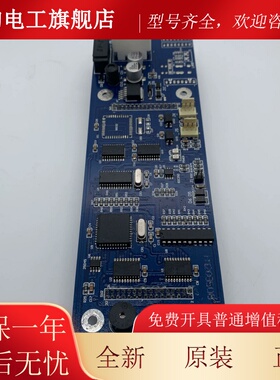 全新 富菱达外呼板MCS-500/MCS-H/MCSH-500-3/富菱达外呼显示板