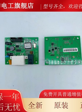 日立电梯通讯板SB3 13528523 65000192-V12全新原装质保一年 包邮