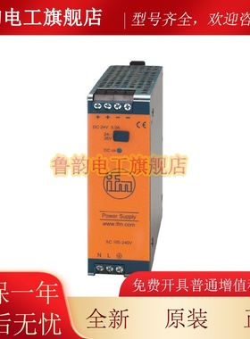 德国IFM易福门 DN4011 DN4013 DN2134 ，24 V DC全新正品 询价