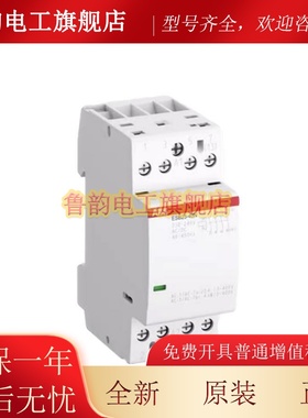 ABBS建筑用接触器0ESB2-20N-11N-06 ESB25-40 ESB40NVVD-40N EB63
