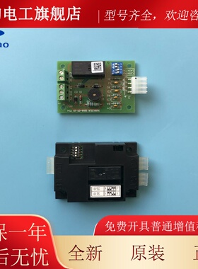 西子奥的斯机电电梯蜂鸣1器终端板XBA610EH1A3N961 IGS7 全新RSBU