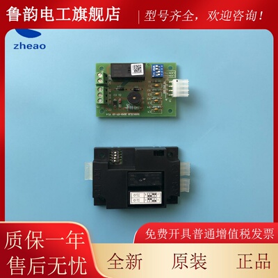 西子奥的斯机电电梯蜂鸣1器终端板XBA610EH1A3N961 IGS7 全新RSBU