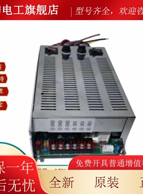 赋安主机用的FS5050AFN100主机电源AFN-FD4A消防主机电源顺丰包邮