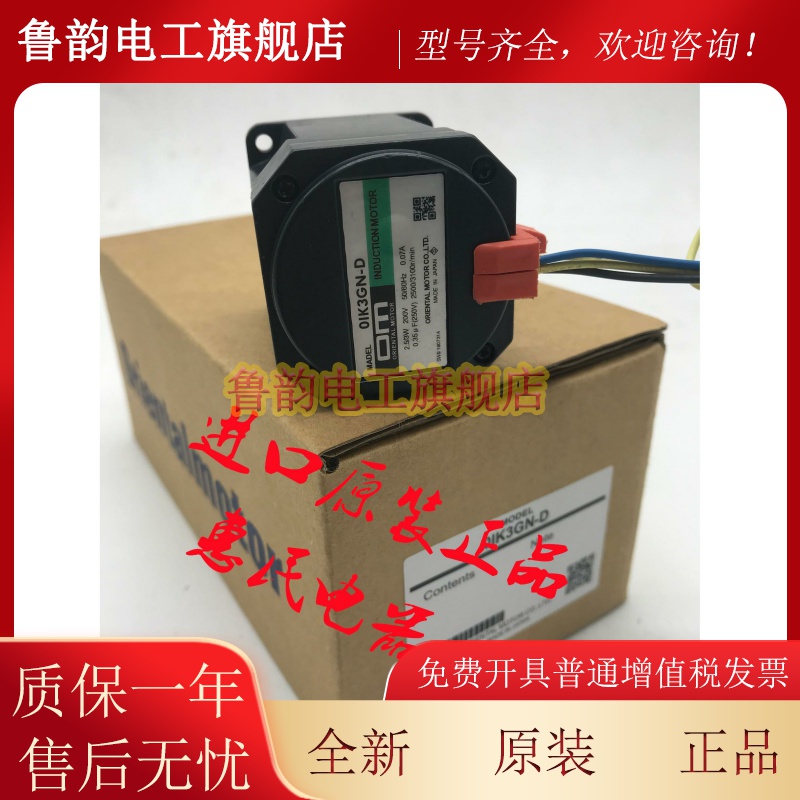 东方0/OIK1GN-BW2/AW2/AW3/A/C 0/OIK1A/3A/CW2/DW2/BW2/B/D/B3
