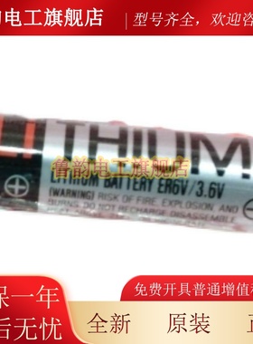 适用松下DVOP2060 DVOP2990伺服器电池 DVOP4430松下编码器电池