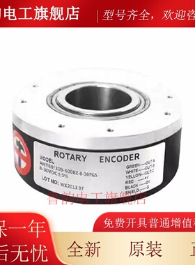 华尔圣型编码器AHT80/30 AHT80/20B-600BZ-8-30FG5/CG2/TG2/EG2