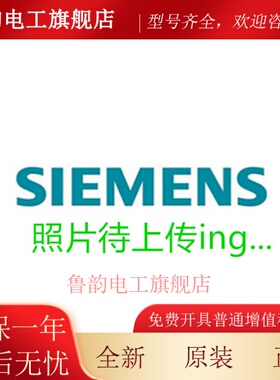 SIEMENS/西门子断路器 3VU1340-1MM00/1MN00/1MP00/1NH00/1NJ/1NL