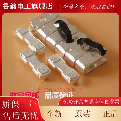 CJ40-250A 315A 400A 500A 630A 800A 1000A 交流接触器银接触点