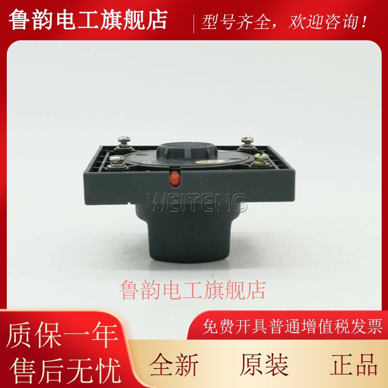 10年老店 柜门外操作 SDCZ CS 断路器空开直接延伸旋转专用手柄