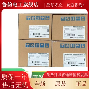 适用普洛菲斯触摸屏PFXGP4301TADW/TAD/4401TAD/WADW，PFXGM4301T