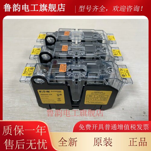 Eaton Bussmann JM 系列 模块化熔断器盒 35-60A JM60060-1/2/3CR