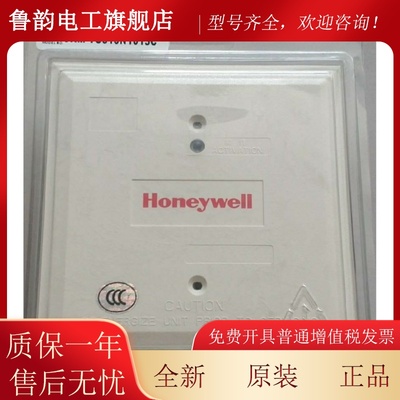 霍尼韦尔模块JKM-TC810N1013C输出模块 控制模块