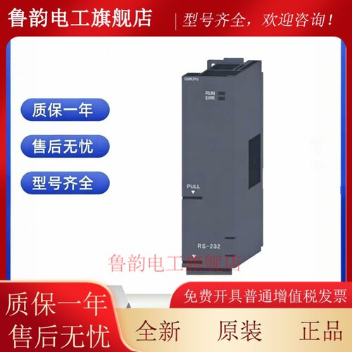 三菱Q系列CPU模块Q00CPU/Q01CPU/Q02CPU/Q00UCPU/Q01UCPU/Q02UCPU
