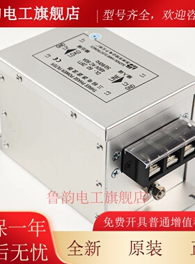 适用日立电梯电源滤波器DL-60 ZBT1 60A三相滤波器苏州恒达配件