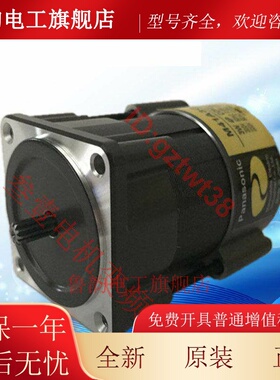 1W日本松下电机M41A M4RA1G4W 1G4Y 1G4L齿轮减速小马达M41A3G2W
