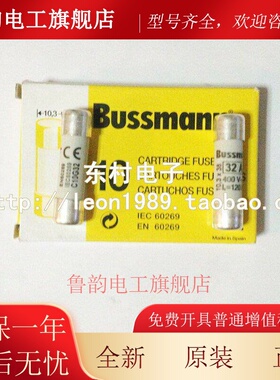 EATON熔断器 BUSSMANN保险丝 C10G32 400V 32A 10*38mm gG/gL