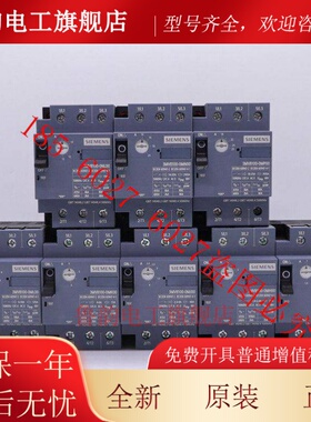 西门子断路器3MV8100-0MG00 0MH00 0MJ00 0MK00 0ML00 0MN00 MP00
