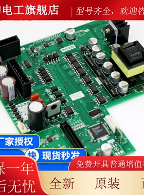 三菱凌云电梯驱动板P203780B000G01全新P203709B000G01/G02/G11