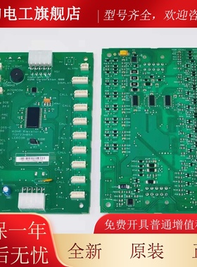 板原装通3力电梯通讯COB/C7EB板 KM71320G71 KMXKI71370G71全新现