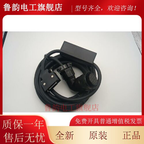 南京开通SG-2020T-C1驱动与 广数DA98C GR/GE2000驱动器编码器线