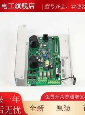 电梯门机板KM606050G01门机盒KM606060G01门控器适用于通力电梯