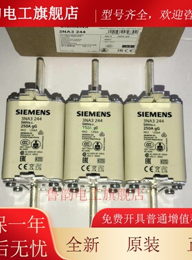 3NA3242 3NA3244 3NA3250 3NA3252 3NA3254/3260 西门子保险丝