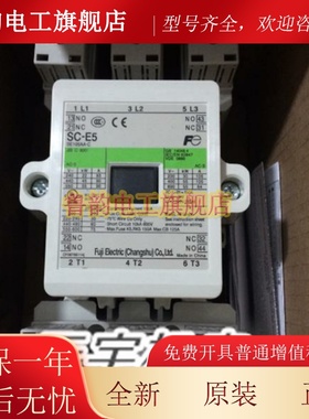 原装常熟富士Fe接触器 SCSGP-E7 SA150AA-GAC11 0VAC2020V  AC38V
