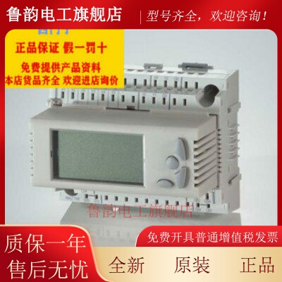 SIEMENS西门子RLU220 RLU222 RLU232 RLU236SYNCO就地通用控制器
